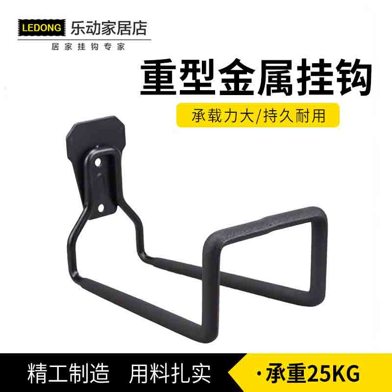 承重金属电线收纳水管挂钩子强力