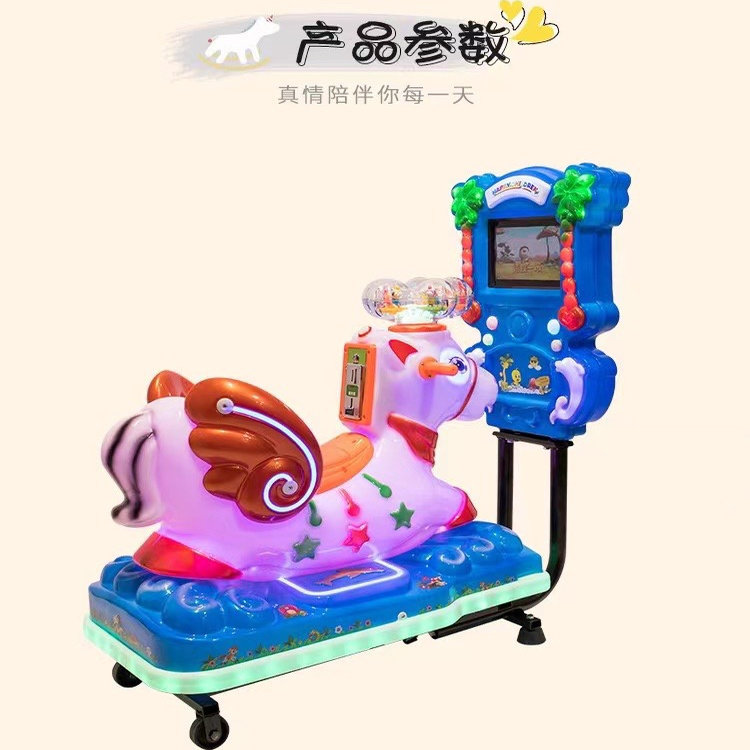 投币摇摆机回本快投币商用