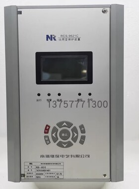 南瑞继保RCS9621C变压器保护器测控装置rcs9611c线路综合测控装置
