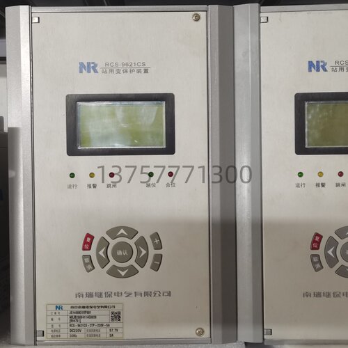 南瑞继保RCS-9621CS站用变保护装置rcs-9641cs电动机保护装置正品