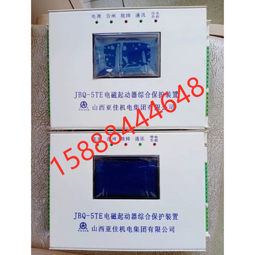 JBQ-5TE电磁起动器综合保护装置山西亚佳jbq-5te起动器综合保护器