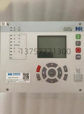 南瑞继保pcs-9611l线路保护装置pcs-9611c/pcs9616/pcs9621保护器