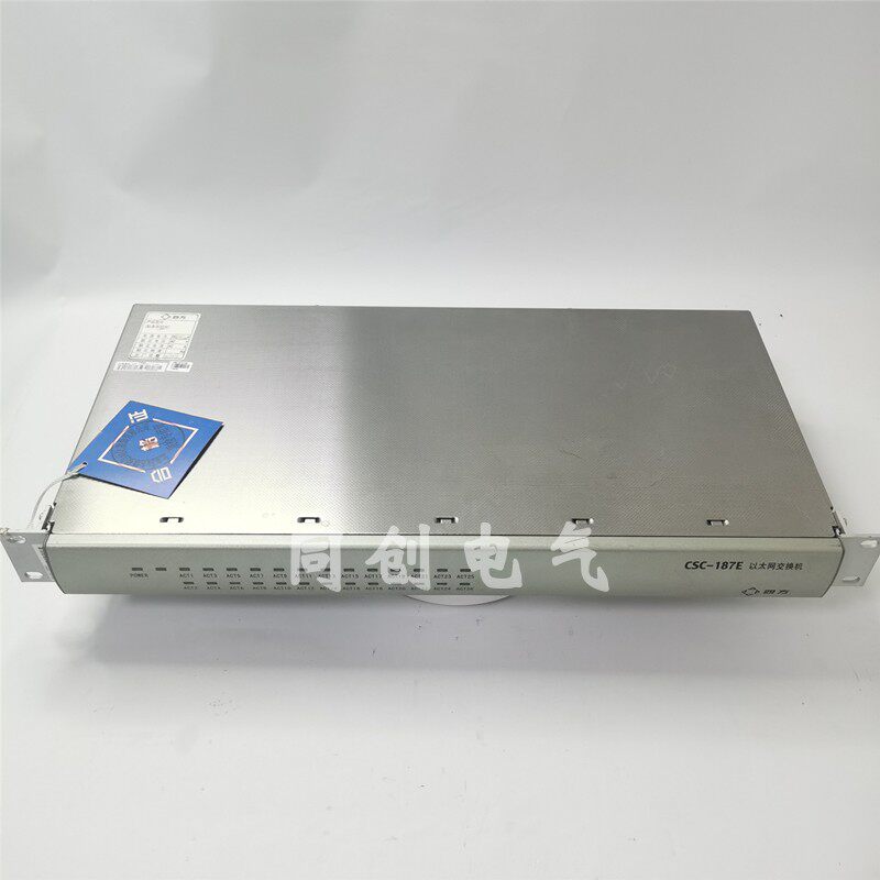 北京四方csc187e以太网交换机 四方csc211数字式线路保护测控装置