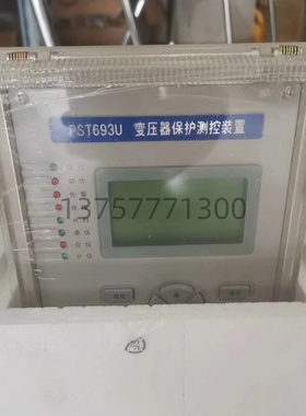 国电南自PST693U变压器保护测控装置pst645u/pst642u智能综合保护