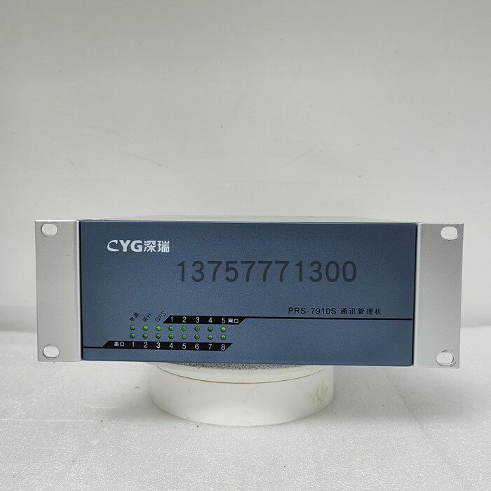 长园深瑞PRS7910S通讯管理机prs7910s通讯管理装置isd301ds远动机