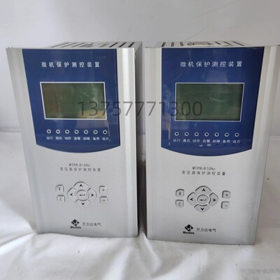 万力达MTPR-810Hc微机保护测控装置mtpr-810hc变压器保护测控装置