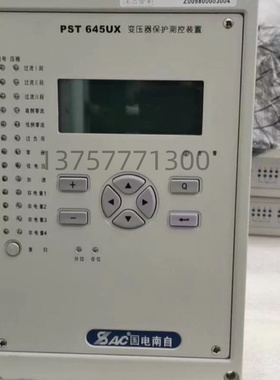 国电南自PST645UX变压器保护测控装置pst642u/pst693u综合保护器