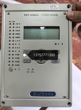 国电南自PST645UX变压器保护测控装置pst645ux保护器微机综合保护