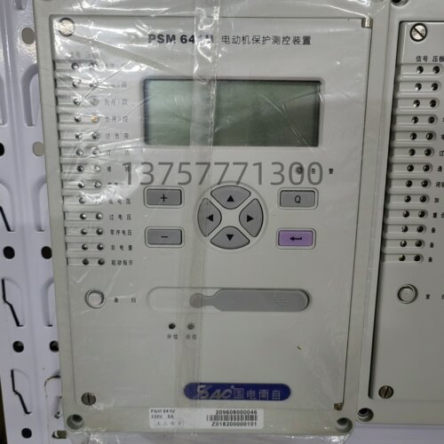 国电南自PSM641U电动机保护测控装置PSL-641UX/PSM-642UX线路保护