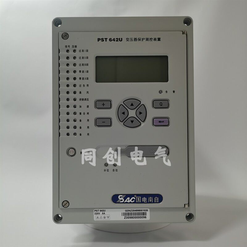 国电南自PST642U变压器保护器pst641u差动644u非电量保护测控装置