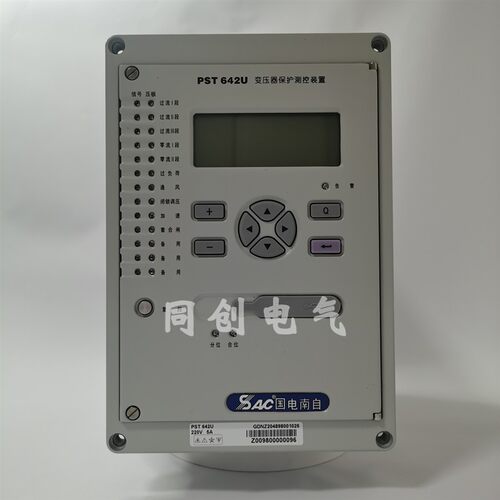 国电南自PST642U变压器保护器pst641u差动644u非电量保护测控装置
