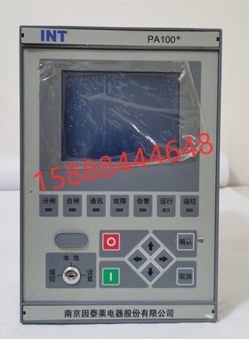 南京因泰莱PA100F4微机保护PA100T装置pa100f2保护器pa100m保护器