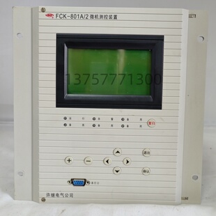 置WXH 许继FCK 801A 2微机测控装 置器 823微机线路智能保护测控装
