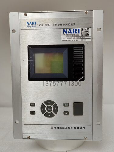 国电南瑞NSR3697所用变保护微机测控装置nsr3611线路保护测控装置