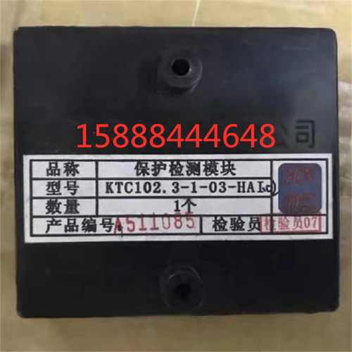 天津华宁KTC102.3-1-03--HAI保护检测模块KTC102.3-1-03-HAID正品