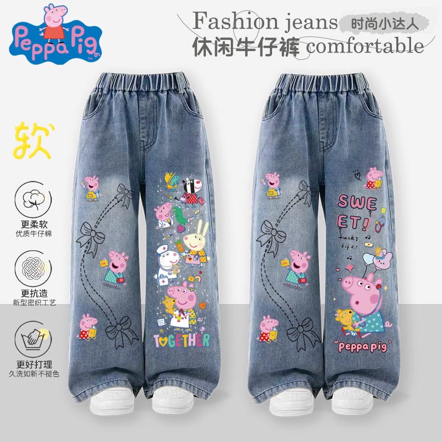 小猪佩奇女童直筒牛仔裤秋冬小童