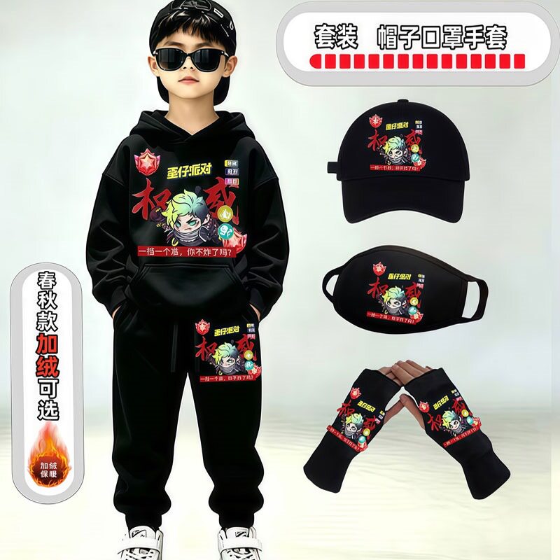 蛋仔派对联名卫衣男连帽2
