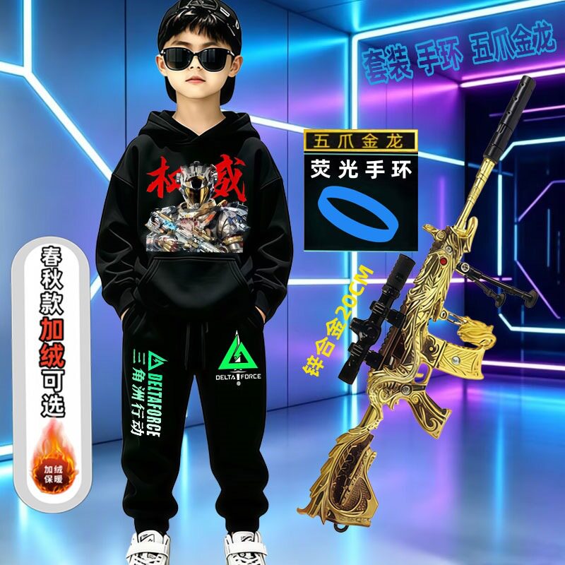 三角洲行动游戏周边战术