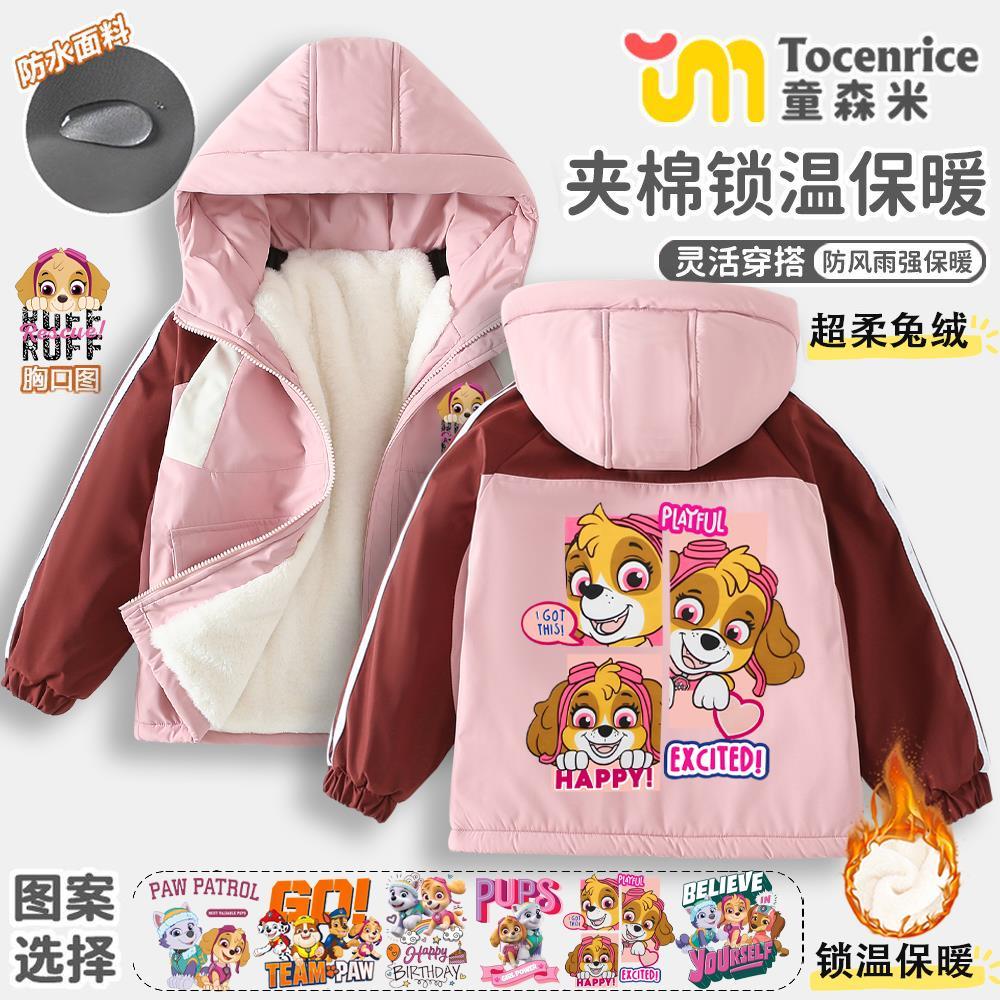 新款汪汪队衣服男女孩防