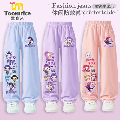 2026新款Kpop猎魔女团卡