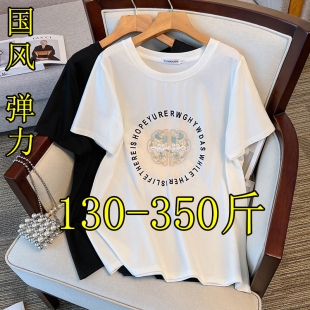 300斤特大码 T恤女夏季 国风刺绣盘扣短袖 新中式 200胖mm加肥230宽松