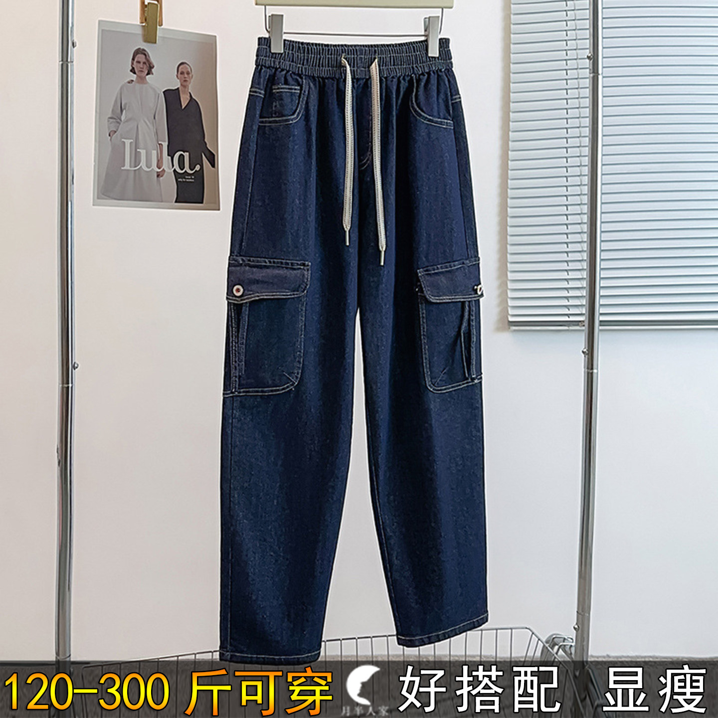 300斤特大码工装牛仔裤女秋季新款胖mm200高腰宽松遮肉加肥哈伦裤