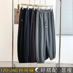 胖mm240高腰宽松显瘦运动灯笼裤 女春秋季 哈伦束脚卫裤 200斤特大码