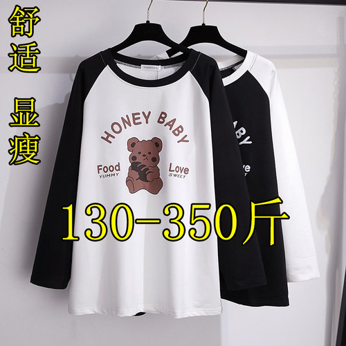 超特大码长袖T恤女打底卫衣