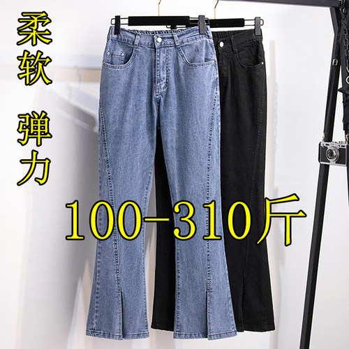 大码牛仔裤长裤薄款棉弹2022年夏