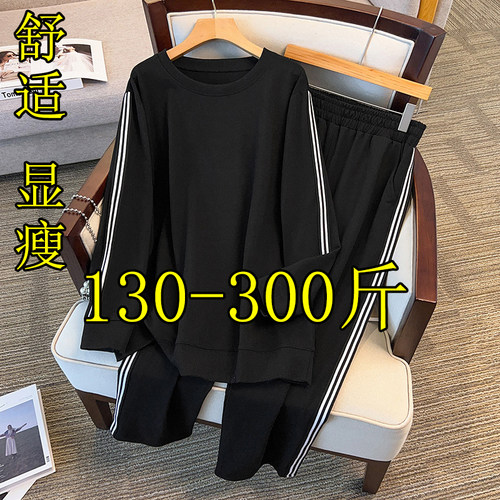 特大码卫衣长裤休闲运动两件套女
