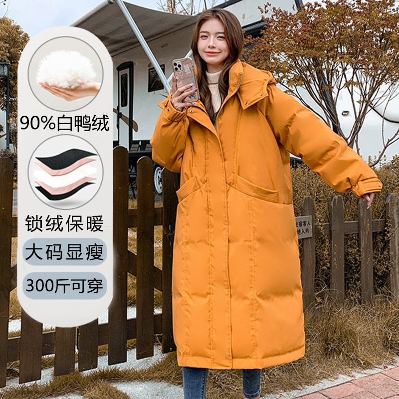 特大码过膝90白鸭绒羽绒服女冬季