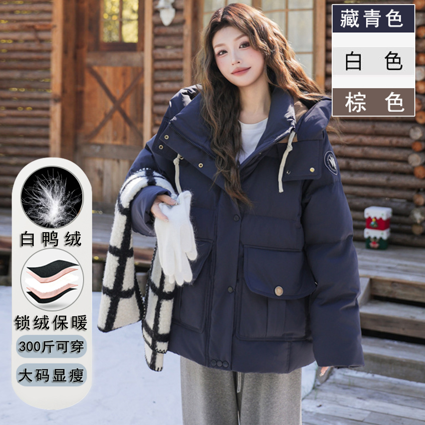 特大码工装连帽冲锋衣羽绒服女冬