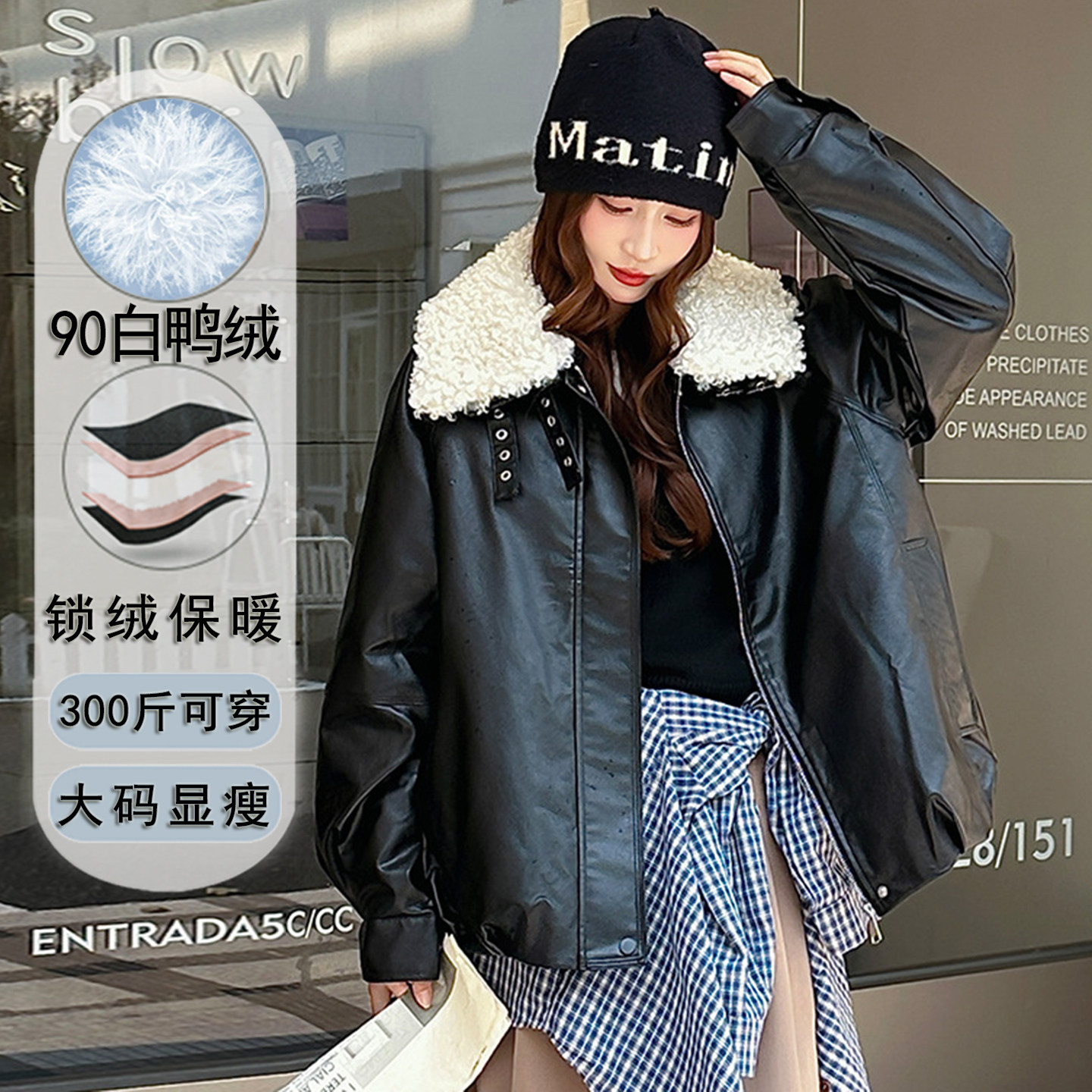 200大码显瘦短款皮衣羽绒服女冬