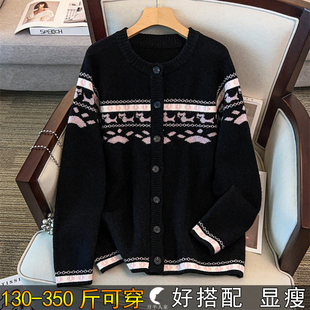 200胖mm宽松显瘦遮肚子妈妈厚毛衣 女秋季 300斤特大码 提花针织开衫