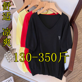 300斤特大码 t恤女夏200胖mm240凉爽显瘦加肥 爱心刺绣冰丝针织短袖