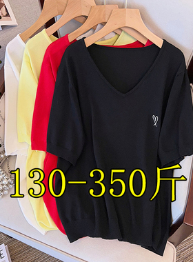 300斤特大码爱心刺绣冰丝针织短袖t恤女夏200胖mm240凉爽显瘦加肥