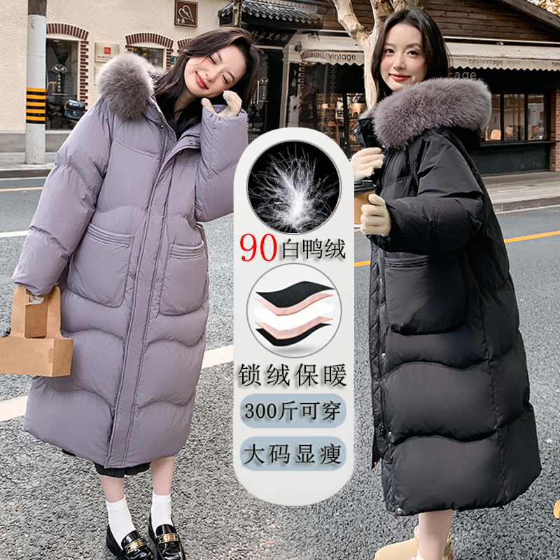 300斤特大码长款过膝狐狸毛领羽绒服女冬200胖mm东北抗寒加肥外套
