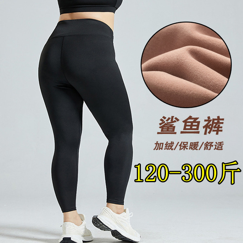 240斤特大码高腰加绒鲨鱼裤女秋冬季200胖mm保暖加肥厚芭比打底裤