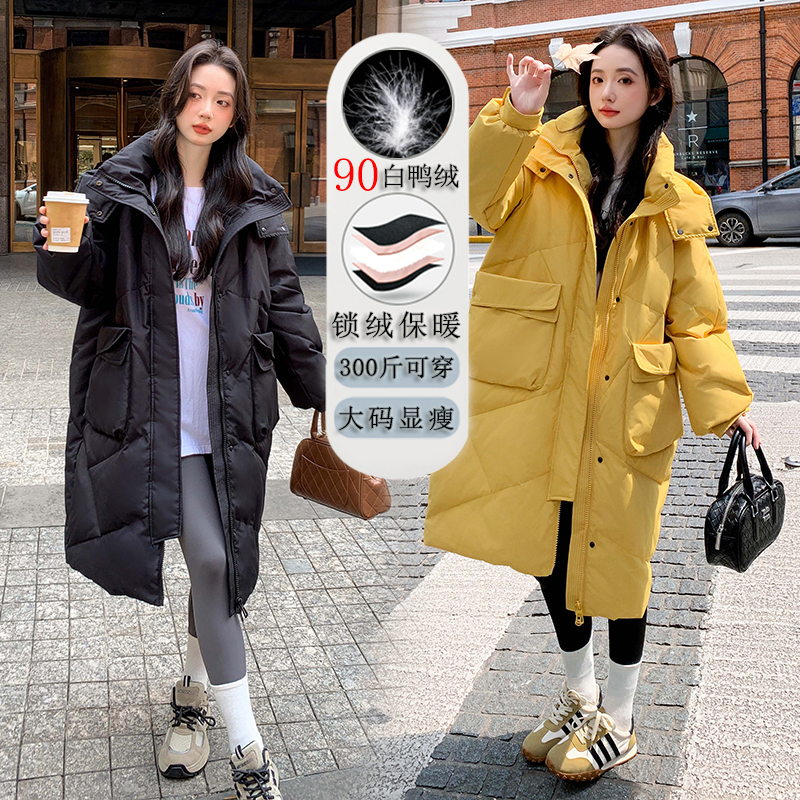 特大码过膝90白鸭绒羽绒服女冬季