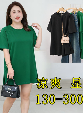 300斤特大码正肩短袖T恤女中长款夏季200胖mm240宽松显瘦开叉上衣