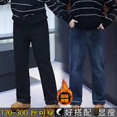 300斤特大码 胖mm200高腰宽松显瘦加肥裤 加绒毛边直筒牛仔裤 女冬季
