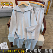 女秋200胖mm宽松显瘦加肥 休闲两件套装 300斤特大码 海军领卫衣卫裤