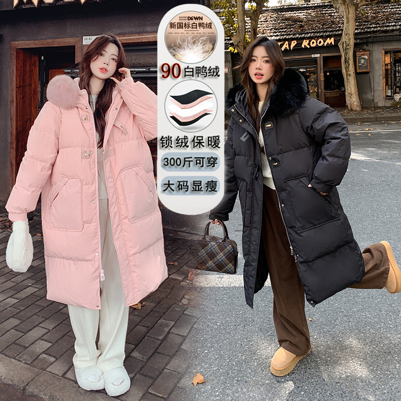 300斤特大码狐狸毛领过膝羽绒服女冬季200胖mm加肥宽松东北厚外套