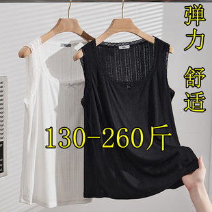 240斤特大码 蕾丝花边宽肩带内搭打底背心女秋200胖mm加肥宽松吊带