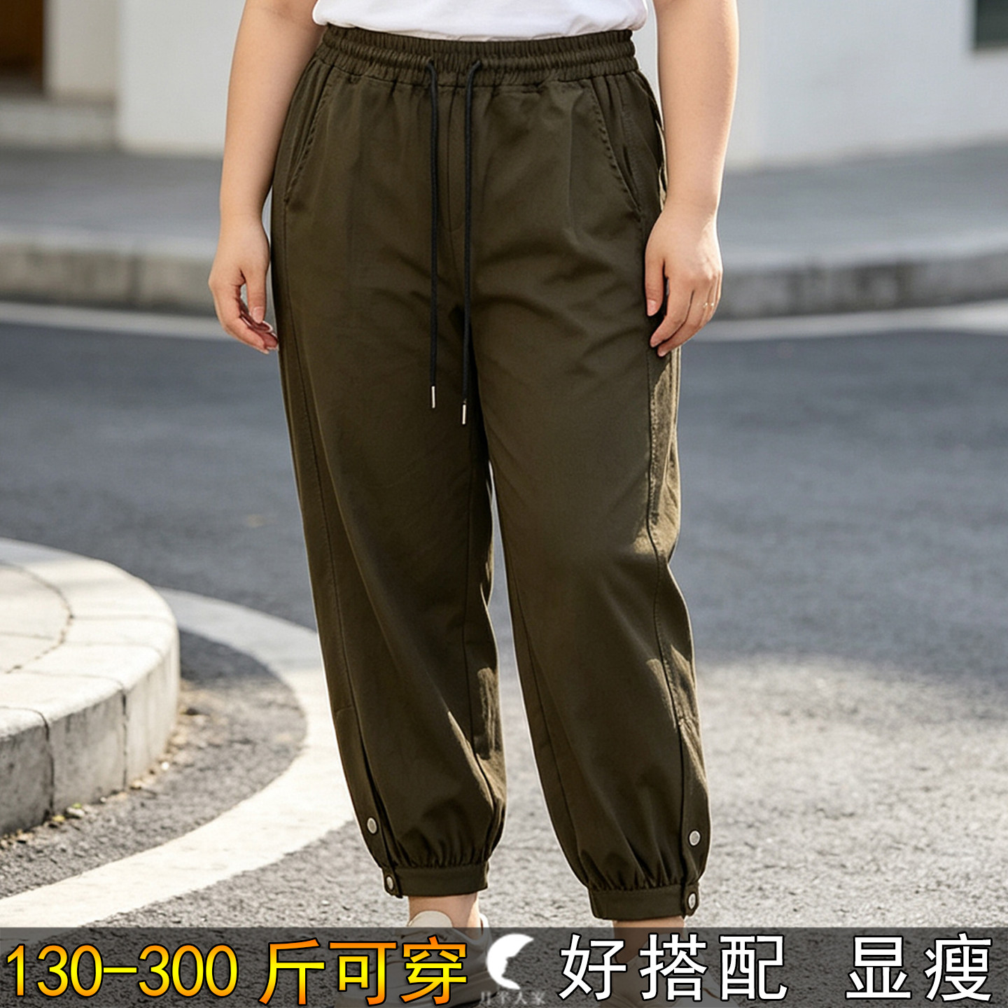 200斤特大码工装休闲裤女秋季新款胖mm宽松高腰加肥显瘦厚束脚裤
