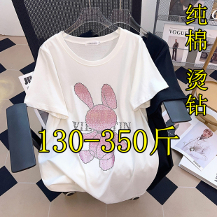 300斤特大码 t恤女夏200胖mm正肩宽松加肥240上衣 镶钻兔子纯棉短袖