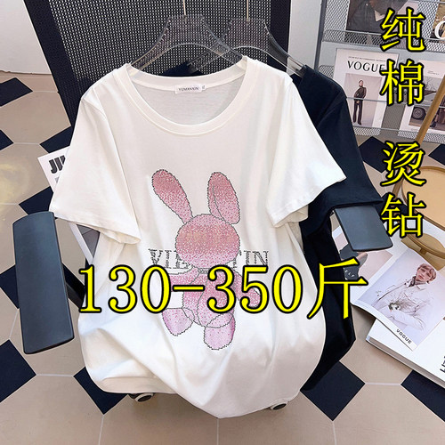 特大码小熊印花纯棉短袖T恤女夏