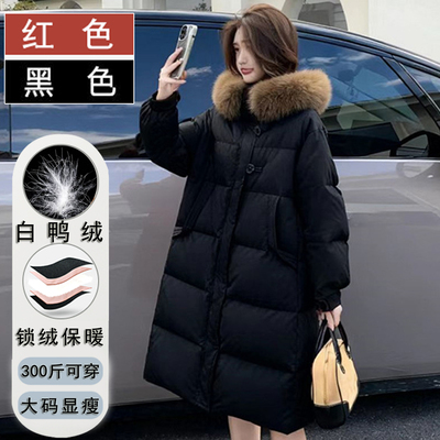 特大码狐狸毛领过膝羽绒服女冬季