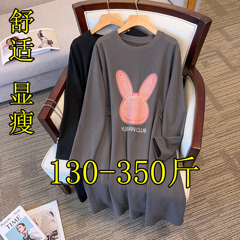 特大码长款卫衣裙女装秋季连衣裙