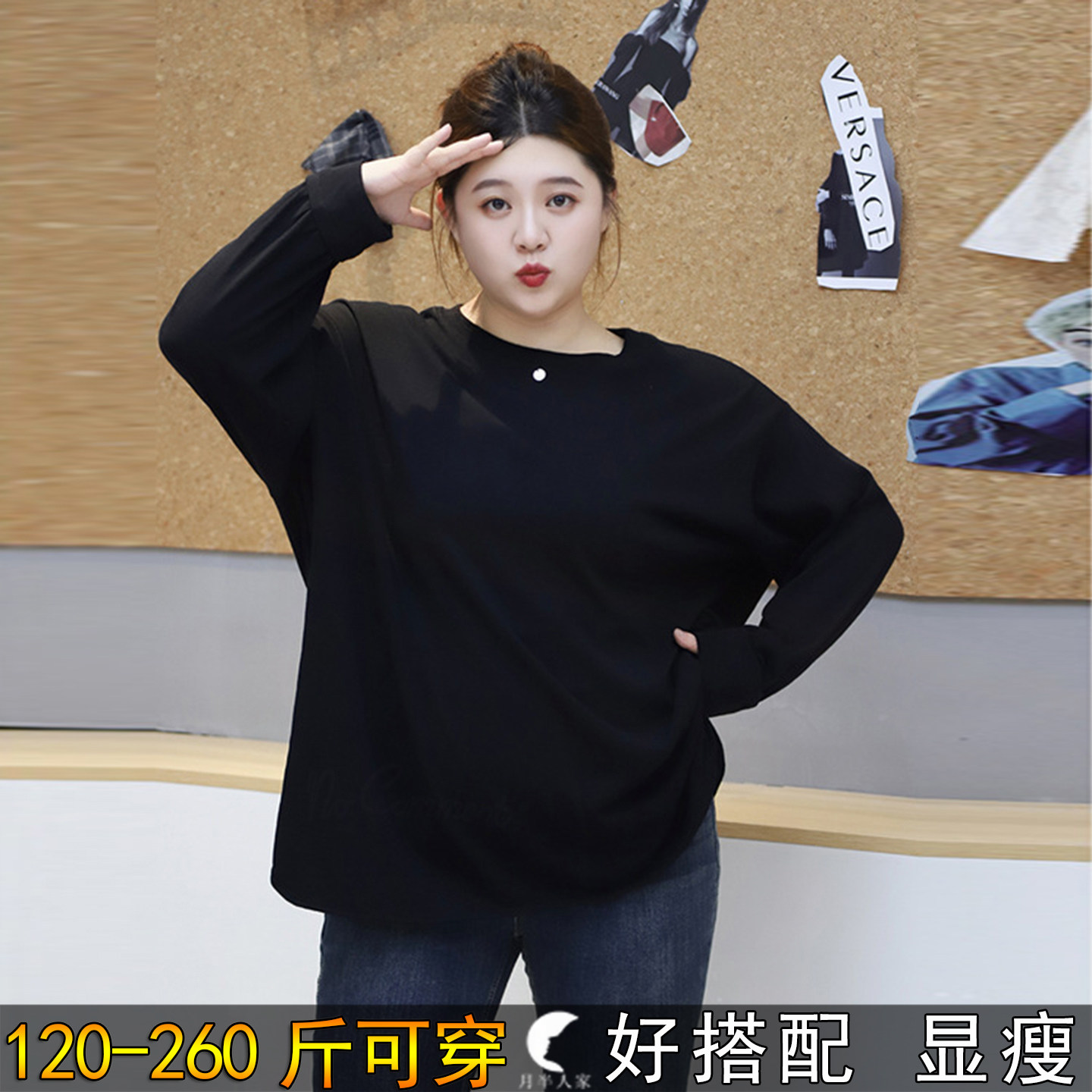 200斤特大码长袖t恤打底衫女春秋胖mm配鲨鱼裤宽松显瘦遮屁股上衣
